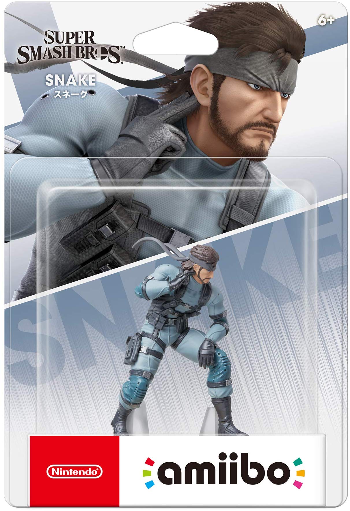 Nintendo Amiibo - Snake - Super Smash Bros. Series - Switch